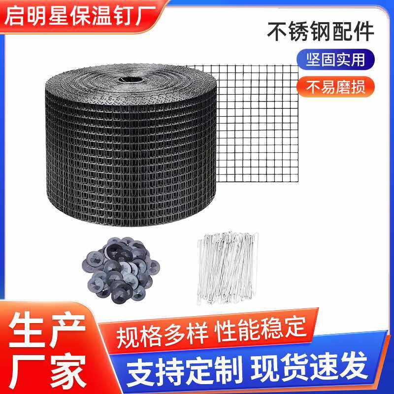 太阳能防鸟网不锈钢J型挂钩太阳能黑色电池板铁丝防鸟网网夹,基础建材,不锈钢管,淘宝优惠券,粉丝福利购,淘宝优惠卷