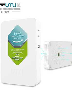 优美80W变压器220v转110v智能互转全球适用纤薄设计 小功率变压器