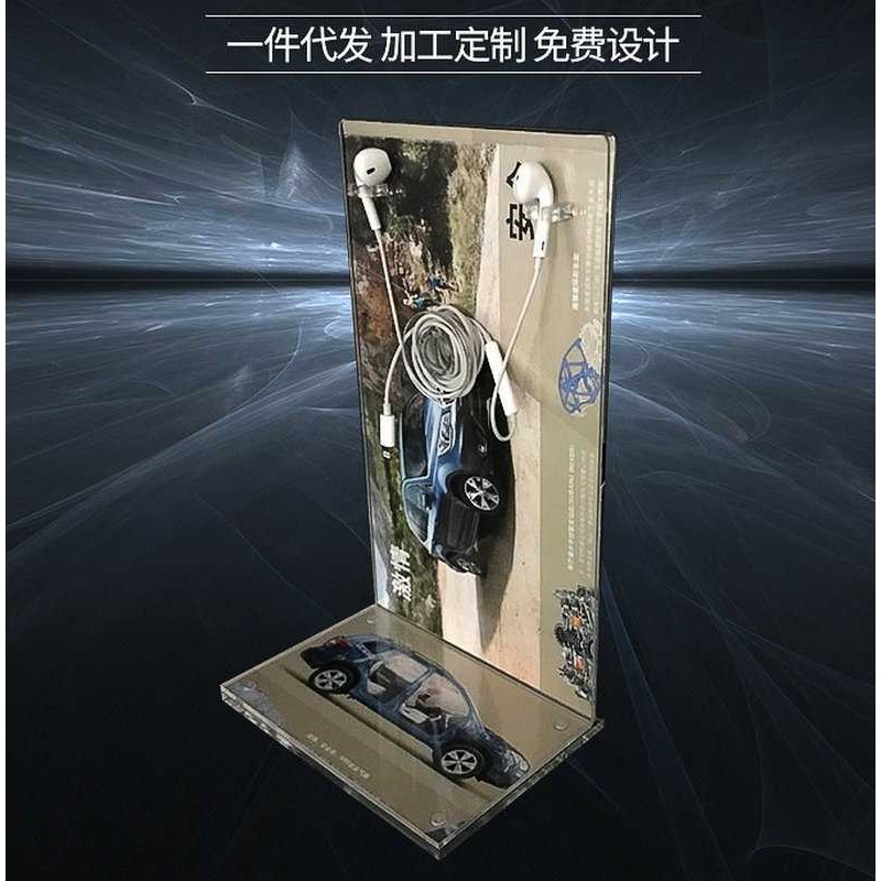 营业厅耳机展示架 亚克力柜台懒人耳机支架透明模型托盘通用底座,文具电教/文化用品/商务用品,教学仪器/实验器材,淘宝优惠券,粉丝福利购,淘宝优惠卷