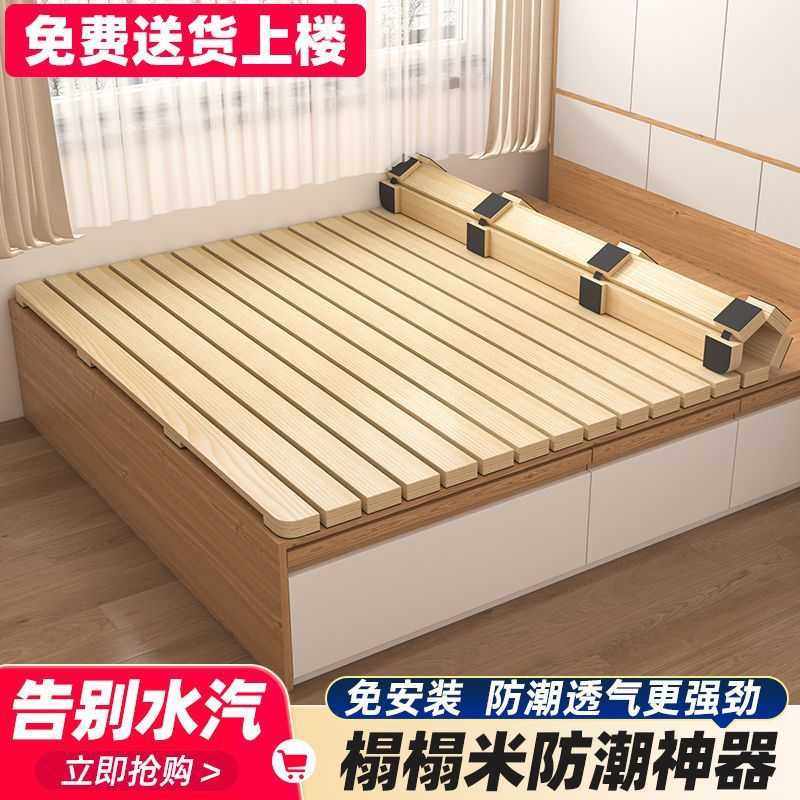可折叠松木床架子实木床架床板榻榻米排骨架透气防潮床垫地铺,住宅家具,床架/床板,淘宝优惠券,粉丝福利购,淘宝优惠卷