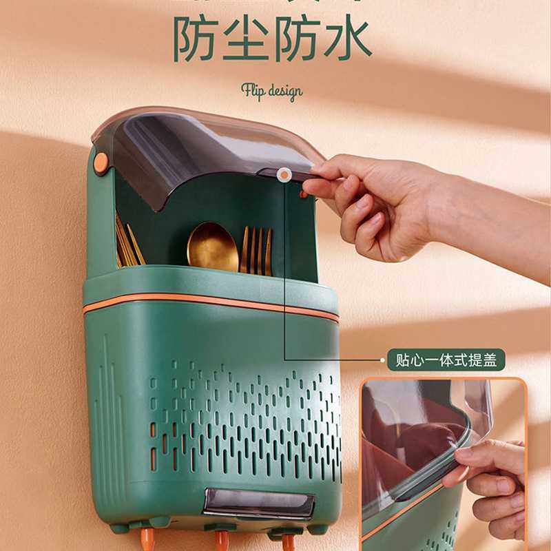 轻奢带盖筷子笼壁挂式免打孔筷子篓厨房放勺子沥水勺厨房挂置物架,餐饮具,餐具笼/架,淘宝优惠券,粉丝福利购,淘宝优惠卷