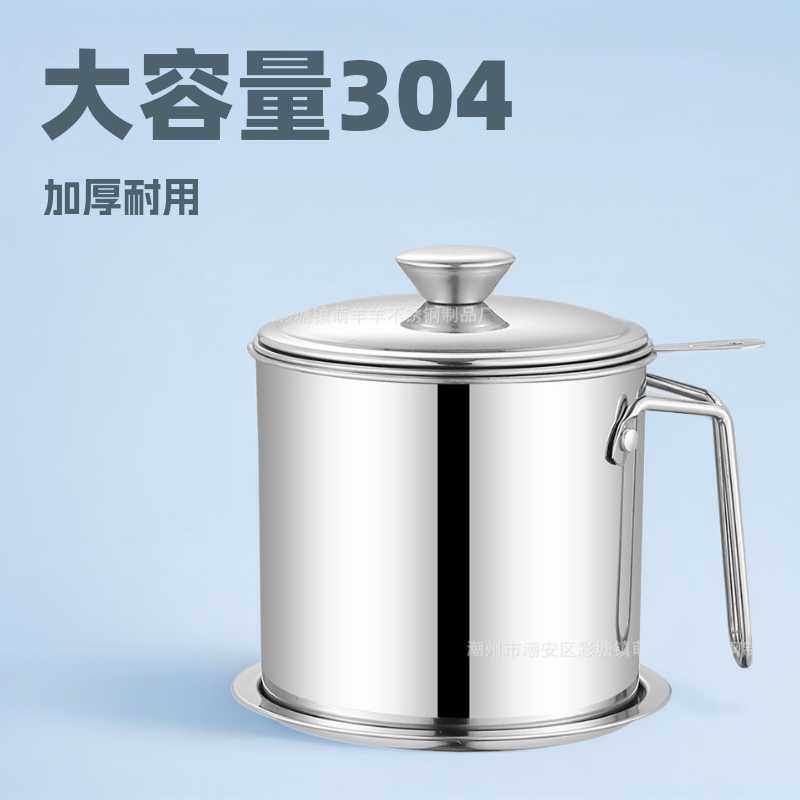 304不锈钢油壶直销大容量加厚滤油杯带滤网家用厨房滤油滤渣,厨房/烹饪用具,油壶,淘宝优惠券,粉丝福利购,淘宝优惠卷