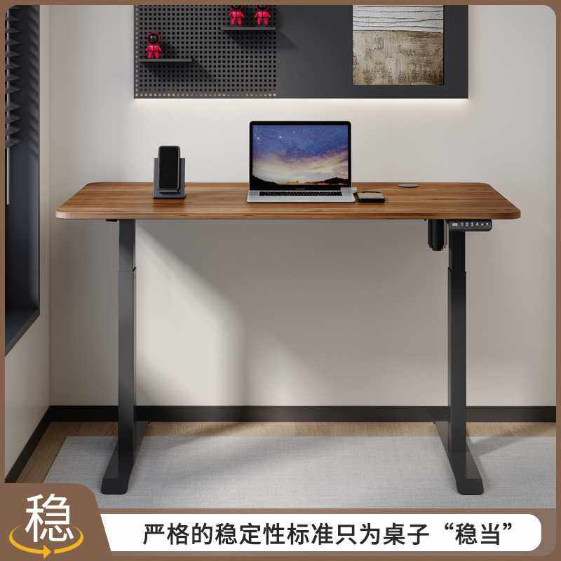 电动升降桌架智能升降桌腿全自动家用电脑桌升降办公桌电竞桌台式,电子元器件市场,其它元器件,淘宝优惠券,粉丝福利购,淘宝优惠卷