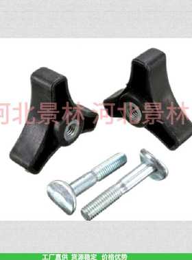 583893-1 4set  草坪机手把螺丝 推草机手把螺母 330pcs螺丝