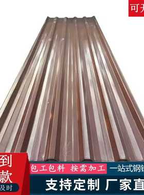 Corrugated GI Galvanized Steel Sheet for Roofing Bending Wel