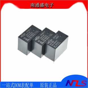 012 024 HSP 继电器QY32F 一组常开4脚 005 16A 电磁继电器
