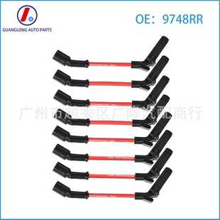 8161适用 汽车高压线点火线 671 硅胶线体9748RR 悍马 8mm