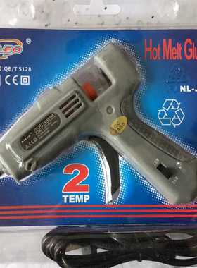 【灰色15-25W热熔胶枪】耐利澳NL-J 双温小胶枪
