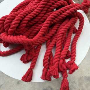 20mm红色棉绳中国结红绳子万字结绳彩色三股棉绳麻花窗帘绑扭绳子