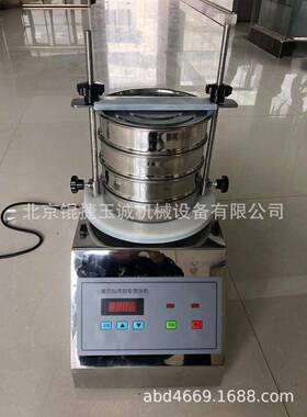 不锈钢药典振动筛超声波药典振动筛KZS-300