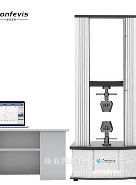 拉力试验机UTM100KN微机双柱龙门式10吨材料拉伸测试设备