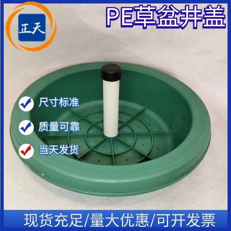 HDPE草坪井盖绿色轻型塑料检查井用种植草盆井盖圆形花盆井315450,基础建材,井盖,淘宝优惠券,粉丝福利购,淘宝优惠卷