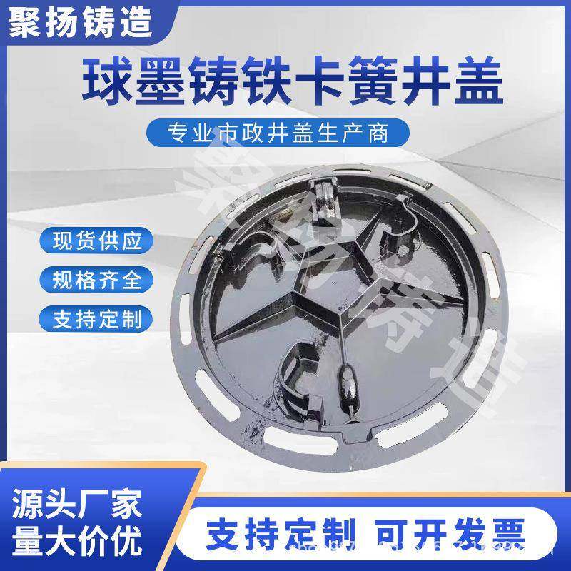 球墨铸铁井盖市政道路用重型圆形铸铁井盖,基础建材,井盖,淘宝优惠券,粉丝福利购,淘宝优惠卷