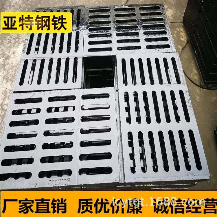 球墨铁铸套蓖马路雨水篦子道路下水道污水井盖排水沟盖板,基础建材,井盖,淘宝优惠券,粉丝福利购,淘宝优惠卷