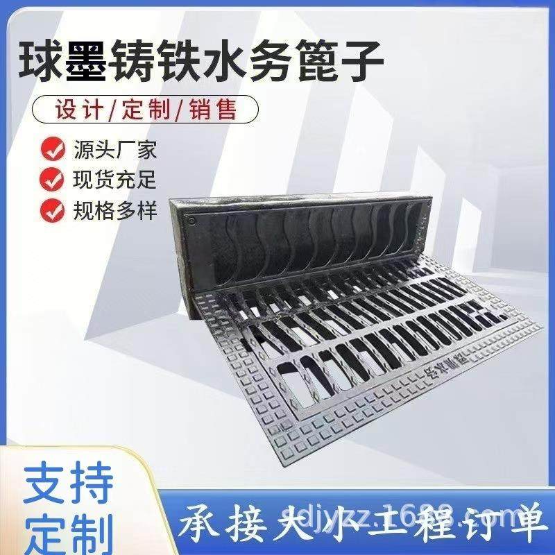 河北球墨铸铁五防井盖防沉降水务篦子立侧边立式雨水盖板,基础建材,排水沟槽/盖板,淘宝优惠券,粉丝福利购,淘宝优惠卷