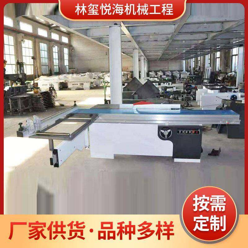 厂家木工精密裁板锯推台锯板式家具木工台锯亚克力开料锯裁板锯,五金/工具,机床,淘宝优惠券,粉丝福利购,淘宝优惠卷