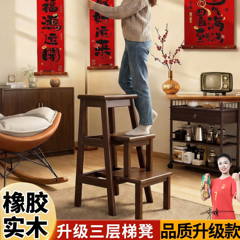 家用实木三层梯凳梯子凳子多功能两用折叠梯椅稳步登高楼梯凳室内