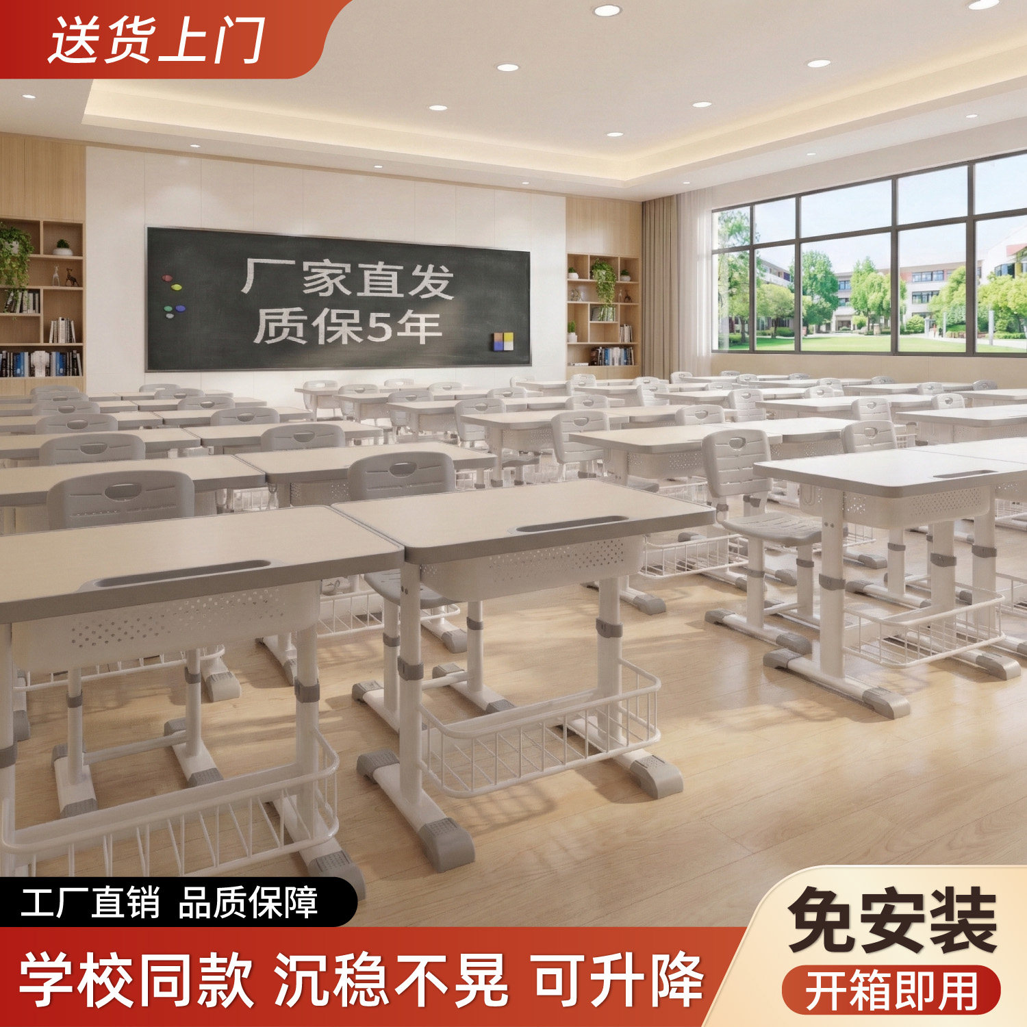免安装儿童学习桌可升降中小学生书桌子学校补习班培训班课桌椅