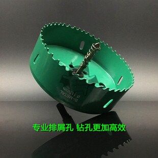 M42双金属开孔器木板塑料薄铁天花多功能扩孔器筒灯75 90mm