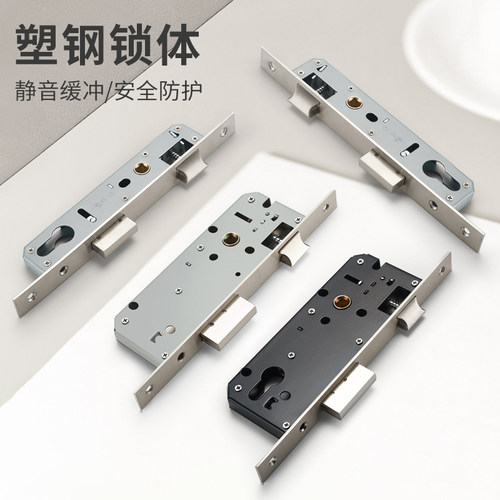 阳台门房门插芯8525断桥铝老式锁体锁芯塑钢门窗板手锁85系列8530
