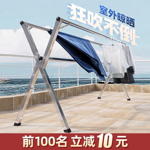 居友晾衣架落地折叠家用不锈钢凉衣架室内阳台晒被子神器伸缩杆