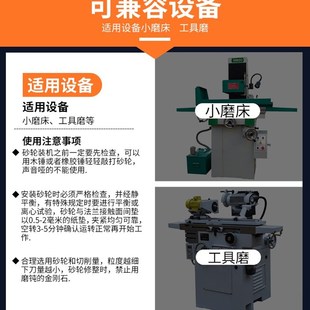 金信小磨床砂轮618平面M250手摇205 31.75工具磨60目精磨80 19.1