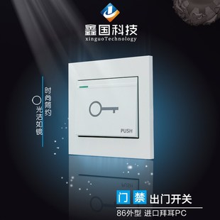 电子门禁系统套装玻璃门木门铁门 电插锁刷卡密码门禁磁力锁整套