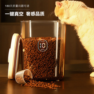 宠物猫粮储存桶猫粮狗食桶防潮密封10斤20斤储粮罐幼猫真空储粮桶