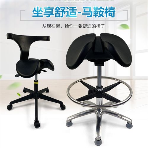 马鞍椅子人体工学双瓣办式牙科升降牙科医生办公室舒适椅子学生椅