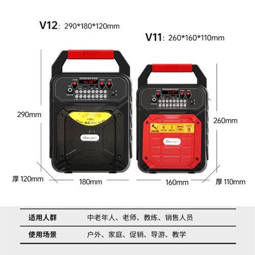 电吹管专用蓝牙音响便携式小型迷你手提音箱户外蓝牙低音炮带遥控