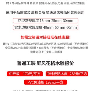 欧式 实木屏风隔断玄关背景密度板镂空隔断花格通雕花板浮雕板 风格