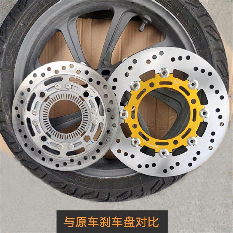 摩托车摩友天下五本新本pcx150 160 升级 260浮动盘刹车盘定做