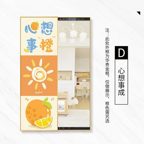 多巴胺玄关暗藏式全身镜奶油风入户推拉式穿衣镜装饰画隐藏式镜子