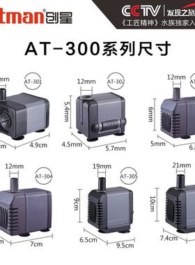 海水背滤缸水泵AT302 303  305水泵创星循环水泵潜水泵过滤泵