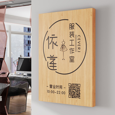 工作室logo木牌门牌定制美容店美甲美睫店铺门口广告牌展示牌招牌