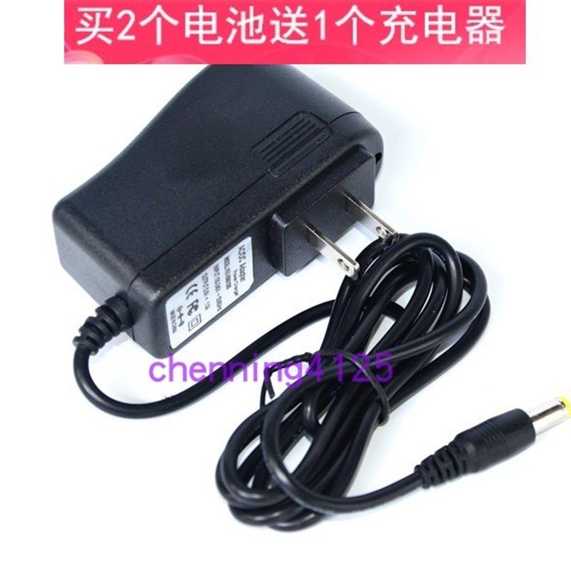 311锂电钻310电起子电动螺丝刀12V12.6V XF1213电池充电器 电源线