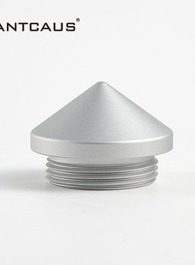 2号杆专用配件顶针脚钉地钉碳纤维天幕杆营柱零件售后Antcaus