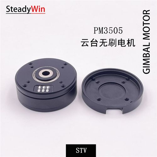 PM3505云台无刷直流电机微单马达编码器中心孔磁环集电滑环线码盘