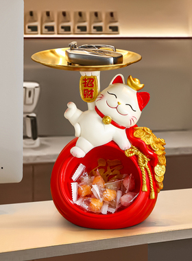 招财猫摆件新店开业大吉礼物店铺收银柜台吧台发财猫装饰高档工艺