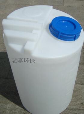 白/黄色大塑料水桶箱 100/200L 立式搅拌PE 加药桶 纯净储水圆桶