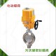 D973电动对夹硬密封蝶阀 议价 阀体不锈钢