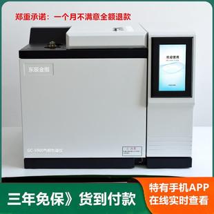 5900气相色谱仪气相色谱仪厂家气相色谱仪
