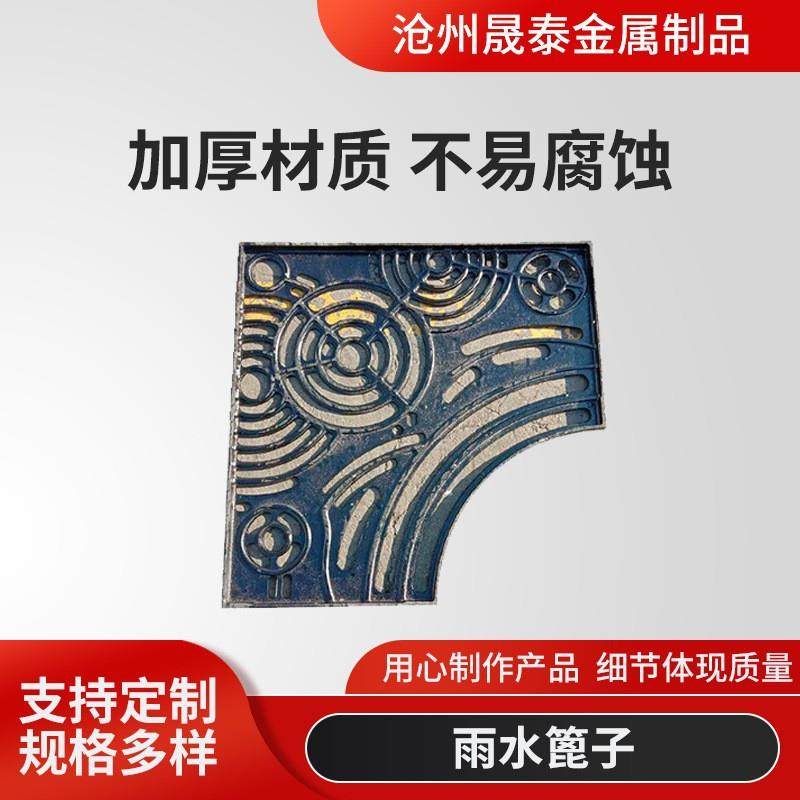 现货球磨铸铁井盖护树池盖板铁艺护树坑篦子铸铁树池盖板,基础建材,井盖,淘宝优惠券,粉丝福利购,淘宝优惠卷