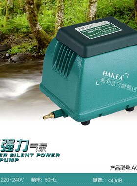 特价包邮 海利气泵 增氧泵 静音气泵ACO-9720 AC0 9730氧气泵