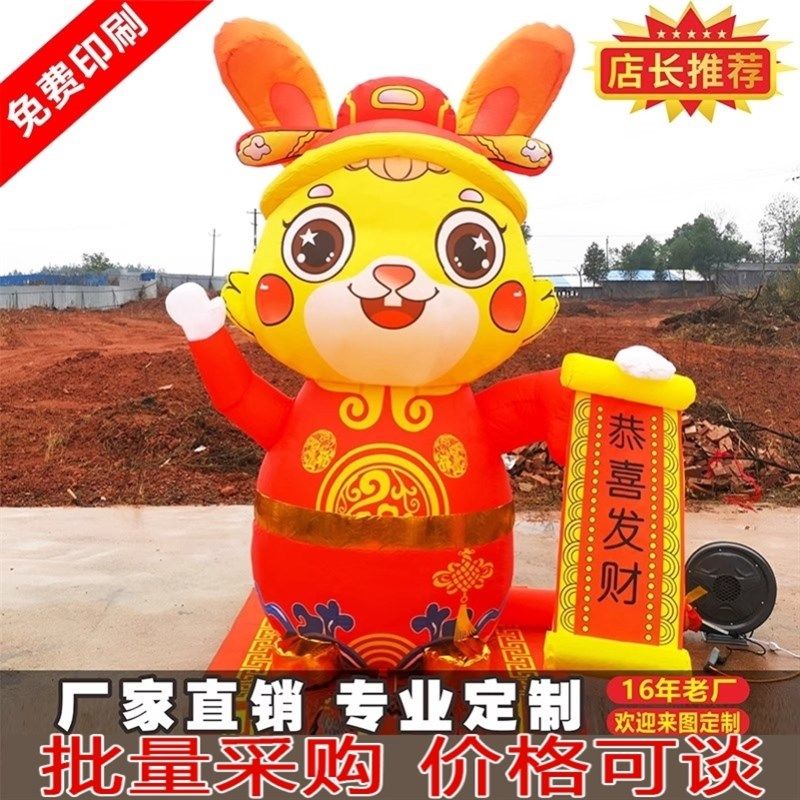 卡通庆典充气立柱定制开业摇摆舞星广告人偶小丑财神爷招手气模人