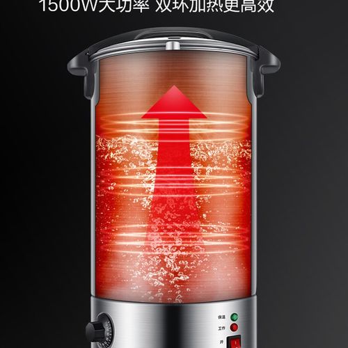 德玛仕电热开水桶商用开水机奶茶店专用不锈钢全自动加热烧水器