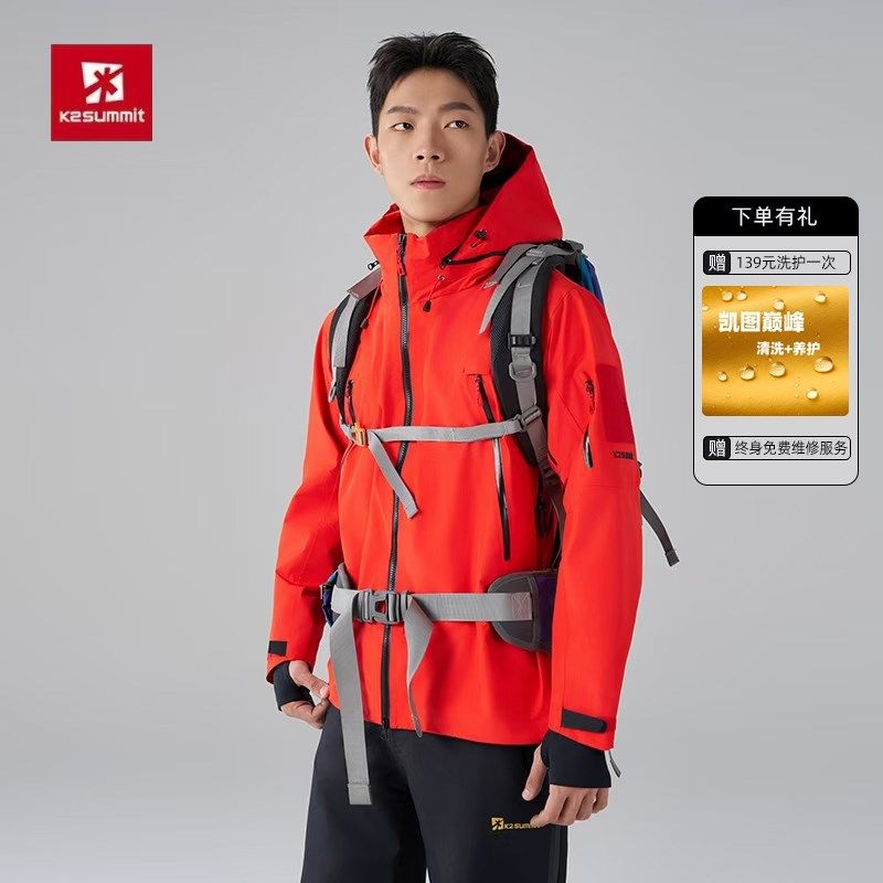 【巅峰盾】k224年冬季新款冲锋衣男女款性能冲锋衣