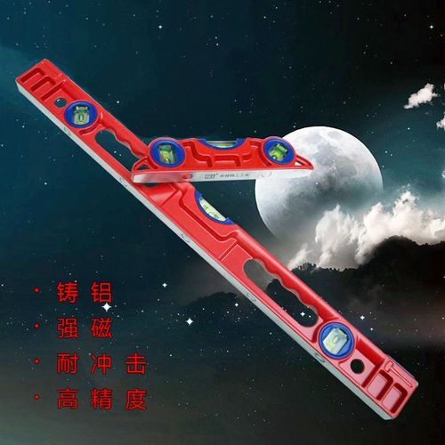 水平尺高精度平水尺实心强磁加厚防摔重型水平仪平衡尺靠尺