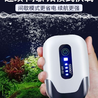 松宝充电氧气泵钓鱼养鱼两用家户外便携增氧机锂电池小型鱼缸专用