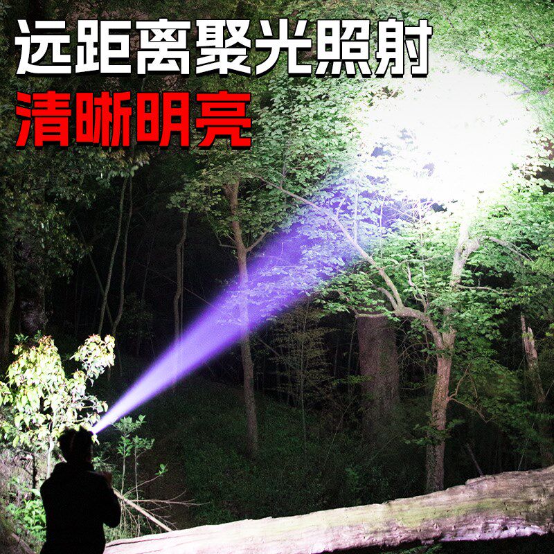 头灯2024新款强光超亮充电户外超长续航头戴式赶海夜钓鱼专用矿灯